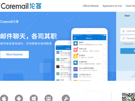 'icoremail.net' screenshot
