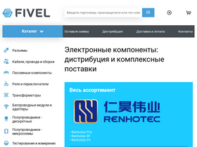 fivel.ru