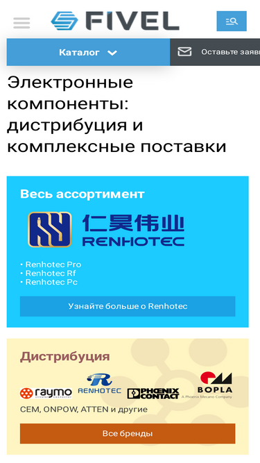 fivel.ru