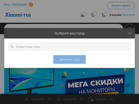 'xiaomi-rus.com' screenshot