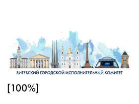 'vitebsk.gov.by' screenshot