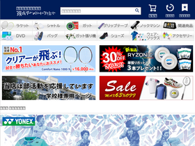 'ganbaranai-bad.com' screenshot