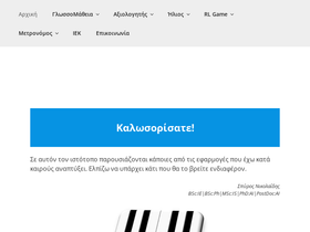 spinet.gr