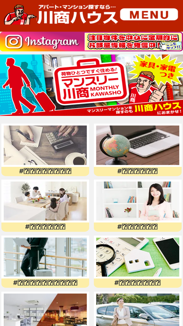 roomstation.com