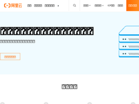 'wenjian.cn' screenshot