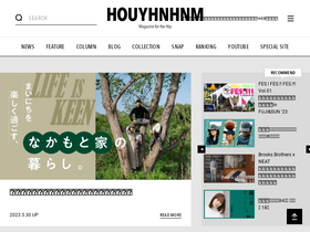 'houyhnhnm.jp' screenshot