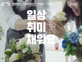 'sssd.co.kr' screenshot