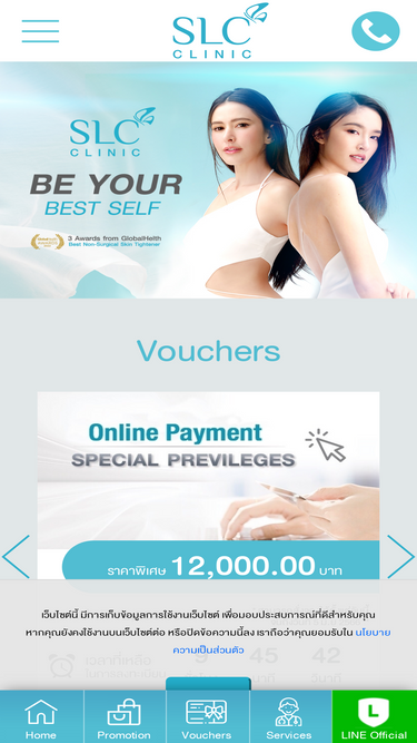 slcclinic.com