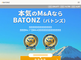 'batonz.jp' screenshot