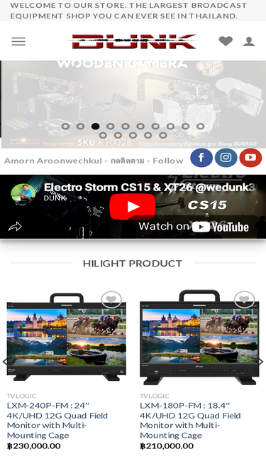wedunk.com