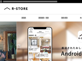 'r-store.jp' screenshot