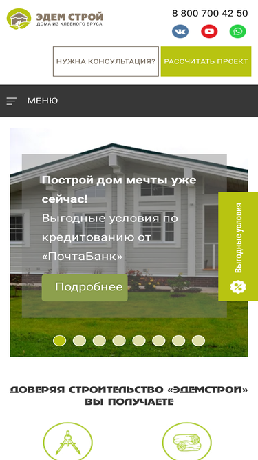 edemdom.ru