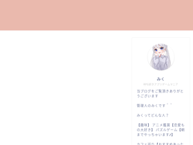 mikugames7.com