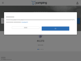 cn.yumping.com