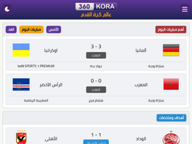 '360kora.net' screenshot