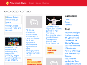 avto-bazar.com.ua