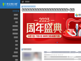 'kelete.com' screenshot