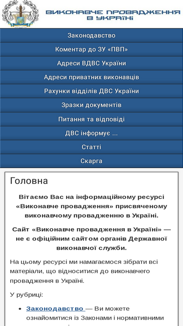 ukrogis.com