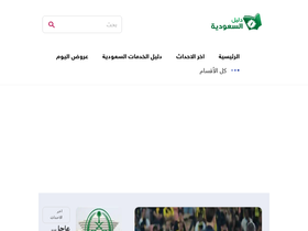 dlil-saudi.com