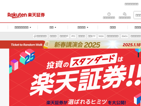 Account Rakuten Sec Co Jp Traffic Ranking Marketing Analytics Similarweb