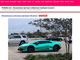 pixmafia.com