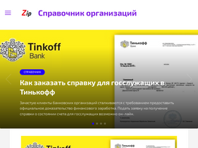 'du-lya.ru' screenshot