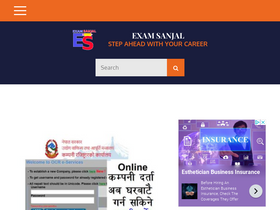 'examsanjal.com' screenshot