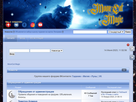 'mooncatmagic.com' screenshot