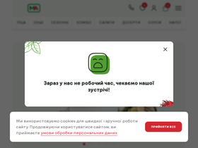mapizza.com.ua