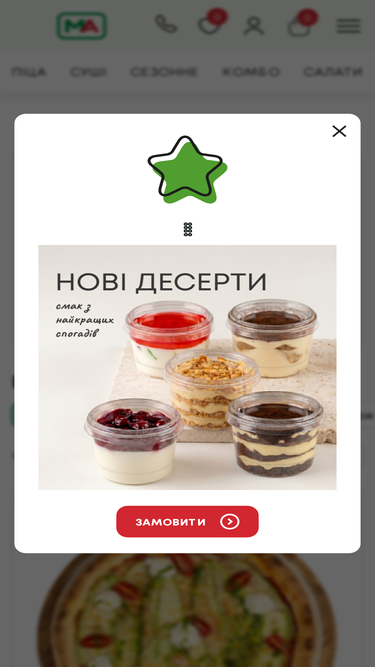 mapizza.com.ua