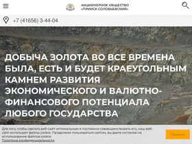 solov.ru