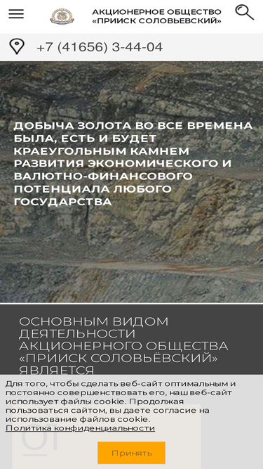 solov.ru