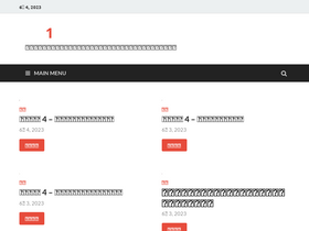 'youxizhinancn.com' screenshot