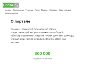 o.proza.ru