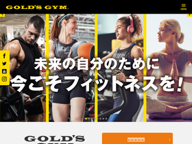 'goldsgym.jp' screenshot