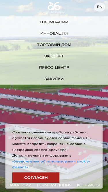 agrobel.ru