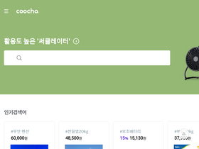 coocha.co.kr