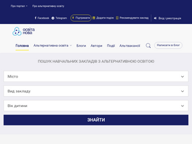 'osvitanova.com.ua' screenshot