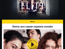 elite-serial.ru