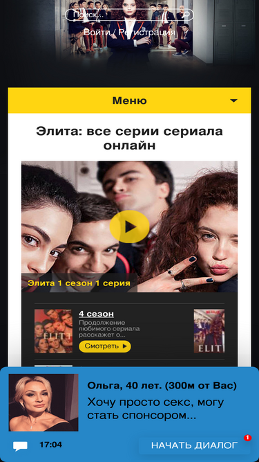 elite-serial.ru