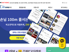 ganpandirect.com