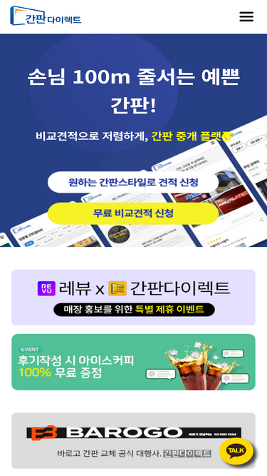 ganpandirect.com