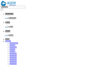 'cztv.com' screenshot