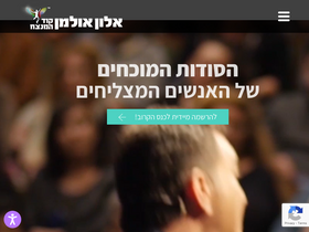 winnerscode.co.il