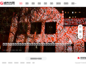 urbanlight.cn