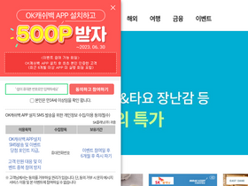 'okcashbag.com' screenshot