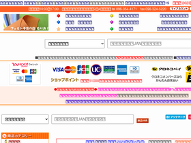 'morio-hobby.com' screenshot