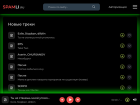 'spamli.ru' screenshot