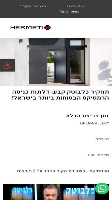 hermetix.net