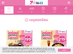 'yayoirestaurants.com' screenshot